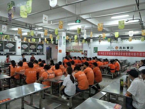 皖北經濟技術學校舉辦食堂食品安全管理與操作規范培訓會及計算機技術培訓