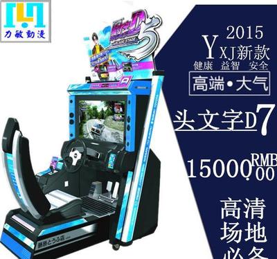 競速新紀元 世嘉《頭文字D7》大型游戲機上市發售，開啟動漫電玩新篇章