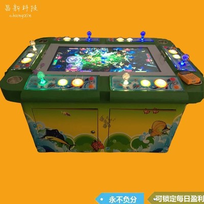 探索娛樂科技 廣州番禺區樂喜源動漫產品開發部捕魚機全解析